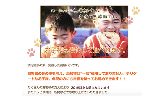 無添加 おまかせ冷凍パン 福箱 14〜17個入 詰め合わせセット No.058