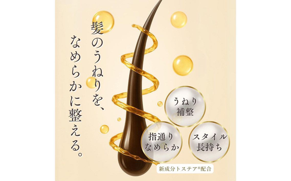 ウォーターダイヤモンド シルキースタイル 200ml No.103