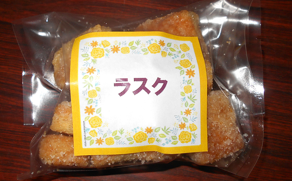 ティータイムのお供に！焼き菓子詰め合わせセット No.108