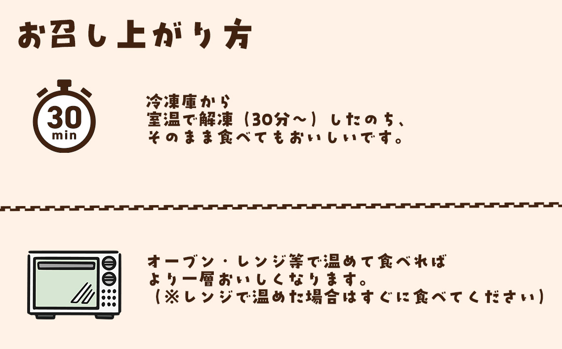 無添加 おまかせ冷凍パン 福箱 14〜17個入 詰め合わせセット No.058