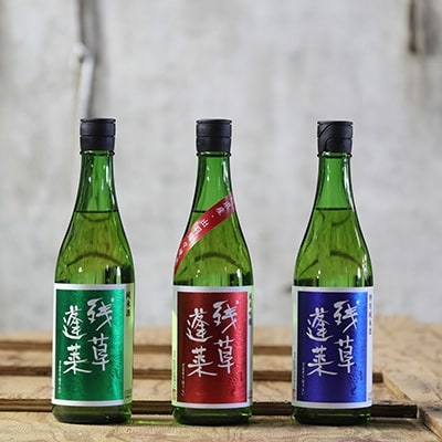 残草蓬莱(ざるそうほうらい)　720ml3本セット　純米吟醸　特別純米酒　純米酒【1135388】