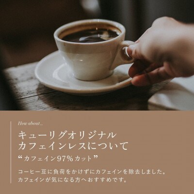 ãã¥ãŒãªã° ããã€ã³ãŒããŒãªãªãžãã«ãã¬ã³ãã»ãã¥ãŒãªã°ãªãªãžãã«ã«ãã§ã€ã³ã¬ã¹ å12åã1665599ã