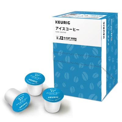 キューリグ 専用カプセル キューリグオリジナル アイスコーヒー 24個【1665589】
