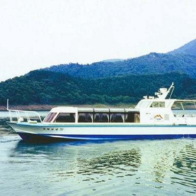 【愛川町】都心に近いオアシス　宮ケ瀬財団　パスポート券6枚【1019920】