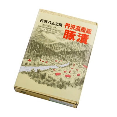 【愛川ブランド】丹沢高原豚のロース豚漬(味噌漬)　28枚セット【配送不可地域：離島】【1900321】