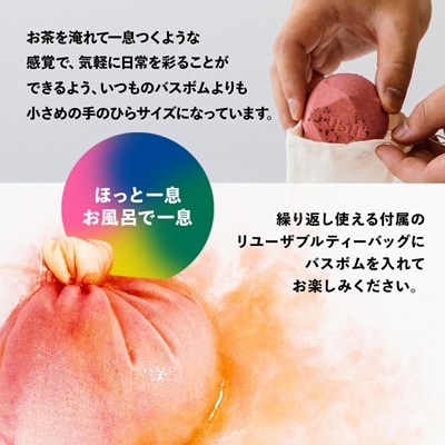 LUSH ラッシュ 四季の一服 入浴剤12個  ギフトセット【1344376】