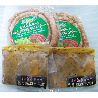 「清川恵水ポーク」あらびき生ウインナー500g×2&「清川恵水ポーク」ロースみそ漬け90g×2【配送不可地域：離島・沖縄県】【1024932】