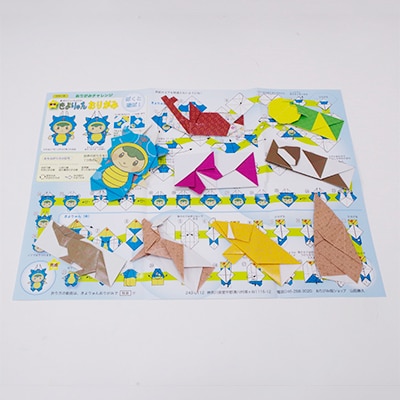 折り紙で楽しむ清川村　おりがみセット【1006942】