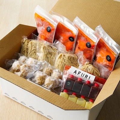 AFURI 柚子辛紅鍋(〆らーめん付き)【配送不可地域：離島・沖縄県】【1133104】