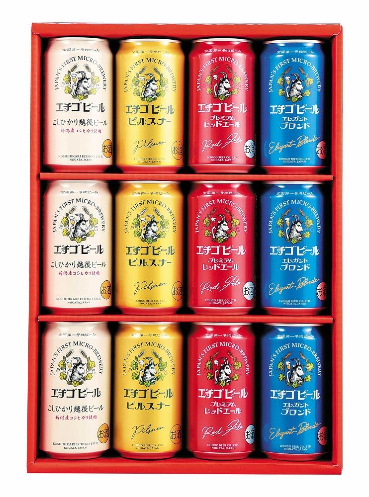 エチゴビール 350ml×12本（4種類×3本）