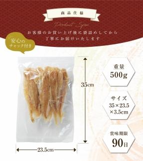 上越銘酒能鷹使用清酒漬け鱈【500ｇ】