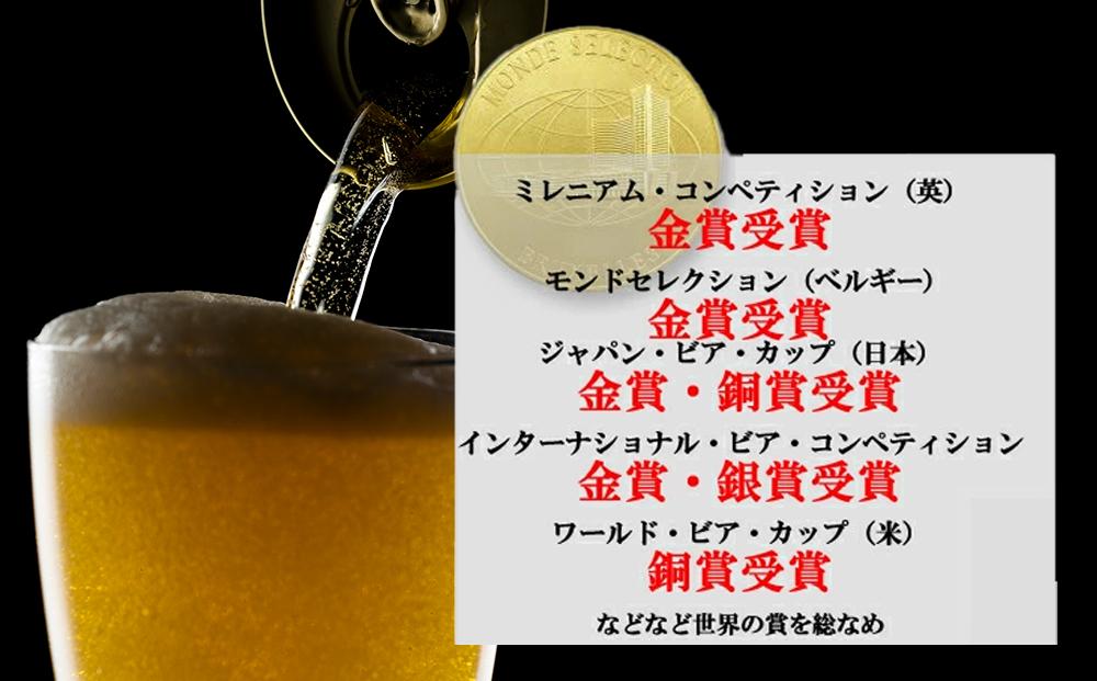 GB-06全国第一号地ビール エチゴビール飲み比べセット350缶×6本