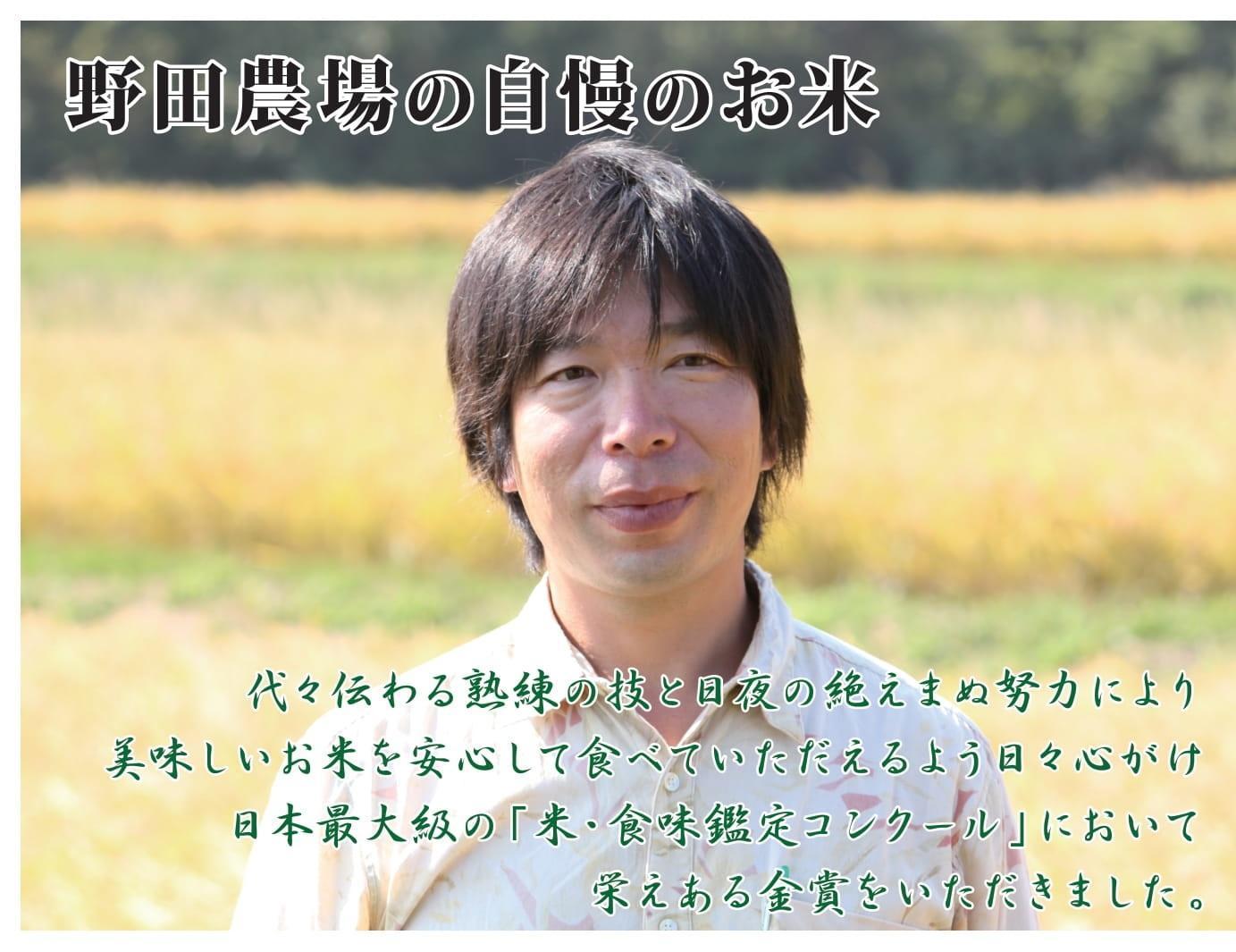 20kg《食味鑑定士厳選》新潟県佐渡産コシヒカリ