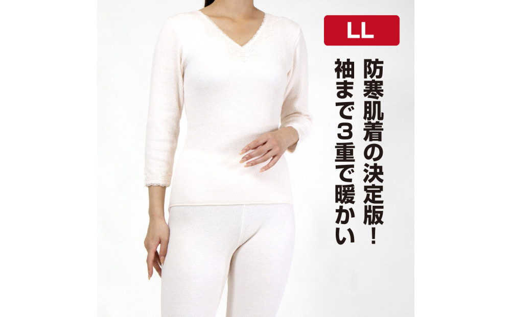 ãã²ã ãŸã ã©ãã»ãŒããã婊人8åè¢ã€ã³ããŒãLLãµã€ãºã