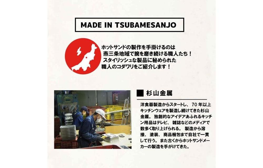 TSBBQ ホットサンドメーカー［TSBBQ-004］