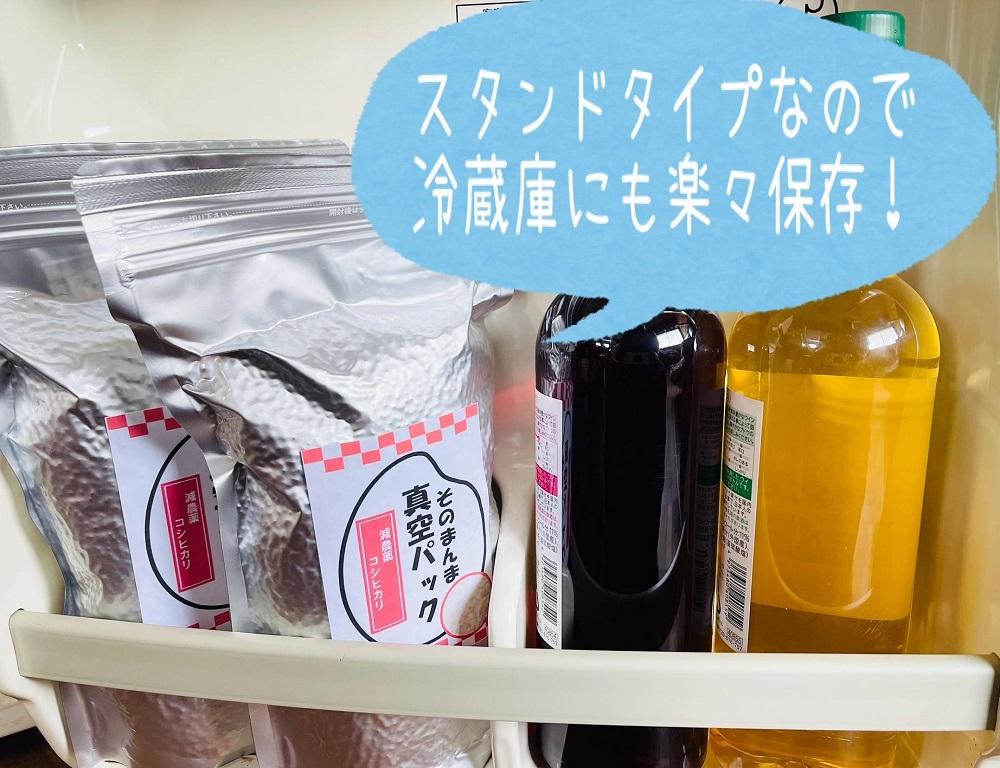 【令和５年度産】新潟県減農薬特別栽培米 そのまんま真空パック  900ｇ×6袋セット