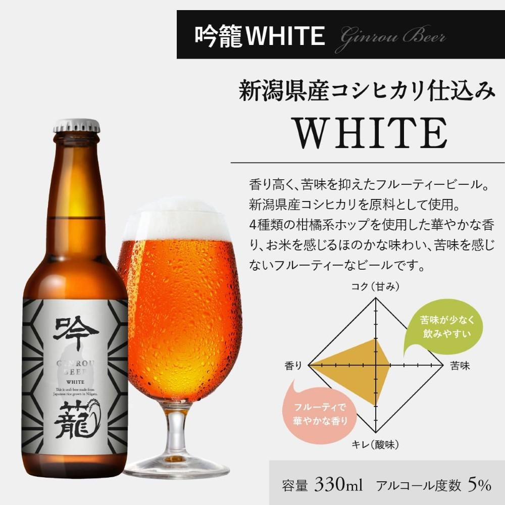 胎内高原ビール6種6本セット