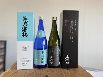 【新潟銘酒堪能セット（化粧箱有）】久保田 純米大吟醸・越乃寒梅 灑 (720ml)