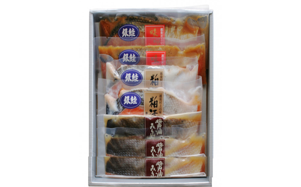 鮭彩菜セット(銀鮭2種4パック・秋鮭1種3パック)