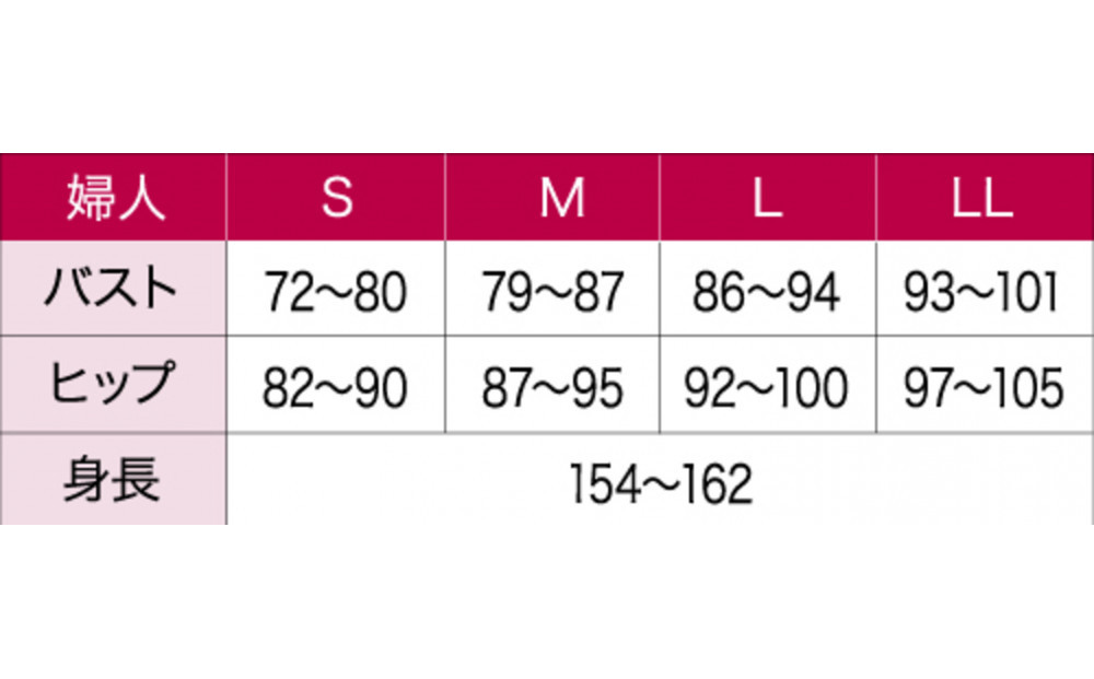 ãã²ã ãŸã ã©ãã»ãŒããã婊人8åè¢ã€ã³ããŒãLãµã€ãºã