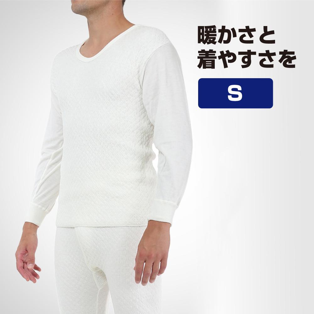 【ひだまり 極】　紳士長袖U首シャツ【Sサイズ】