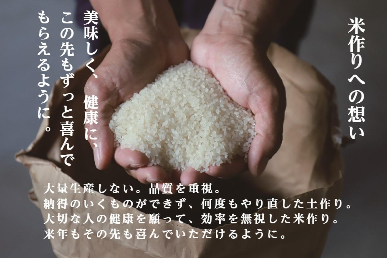 ≪ 令和6年産 新米 ≫ 最高金賞受賞 南魚沼産コシヒカリ 雪と技 2kg (1kg×2袋)　農薬8割減・化学肥料不使用栽培