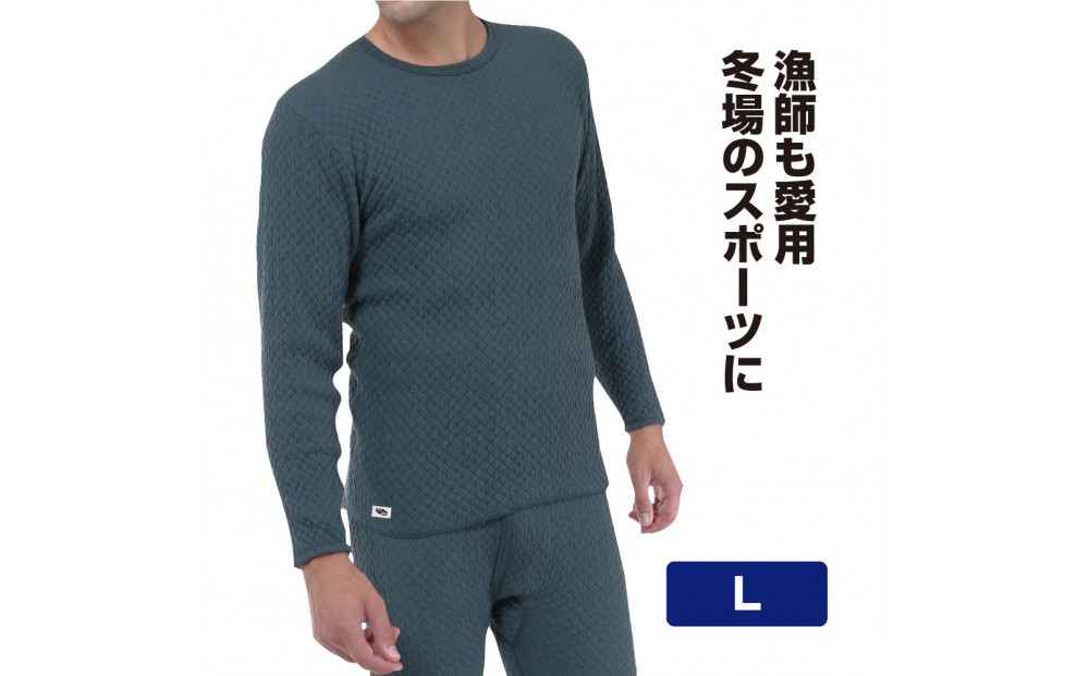 【ひだまり チョモランマ】　紳士長袖丸首シャツ【Lサイズ】