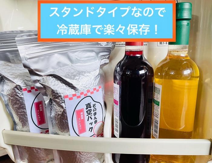 【6か月定期便】】新潟県減農薬特別栽培米 そのまんま真空パック  毎月900ｇ×6袋