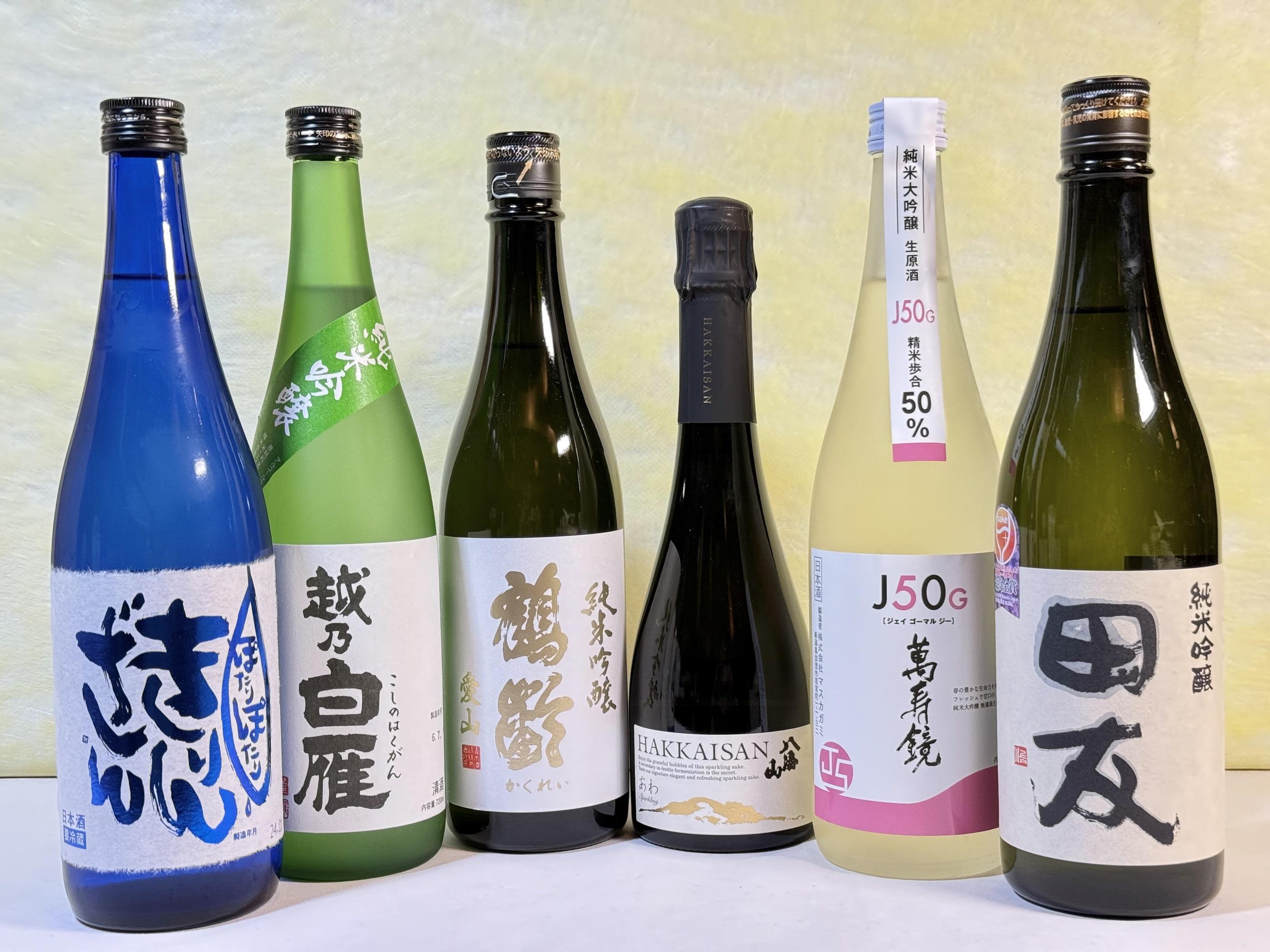 吟撰！おまかせ お楽しみセット(720ml×6本)