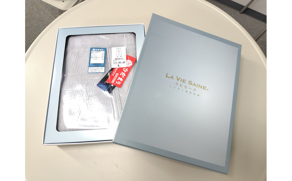 【ひだまり ラビセーヌ】　紳士ズボン下【Sサイズ】