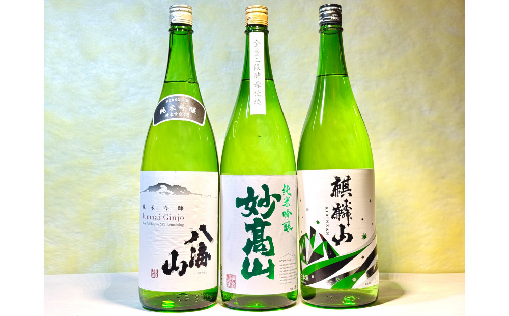 新潟の上中下越 純米吟醸「山」セット(1800ml×3本)