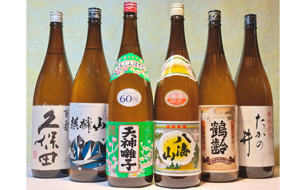 新潟の！普通酒だけどハイレベルな6本セット2(1800ml)