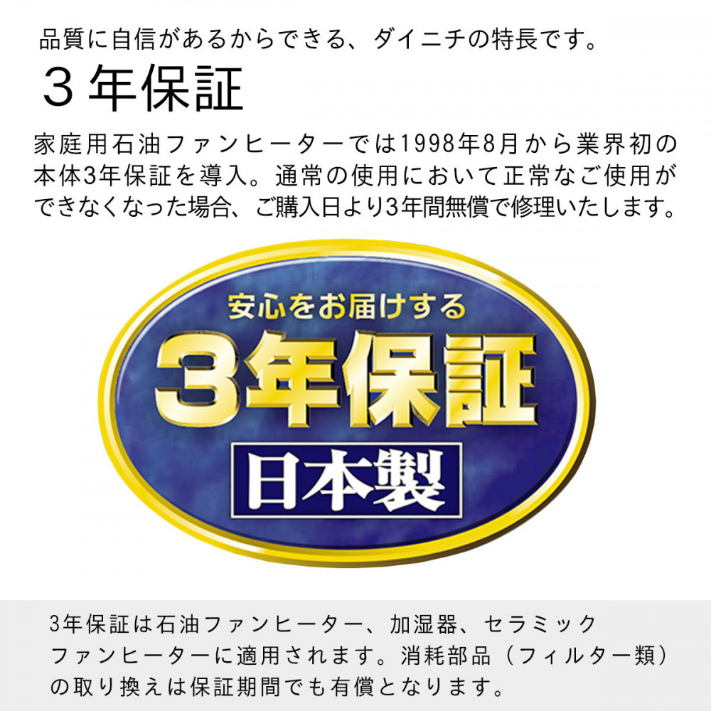 石油ファンヒーター FW-5625L(S) ライトシルバー 0015010