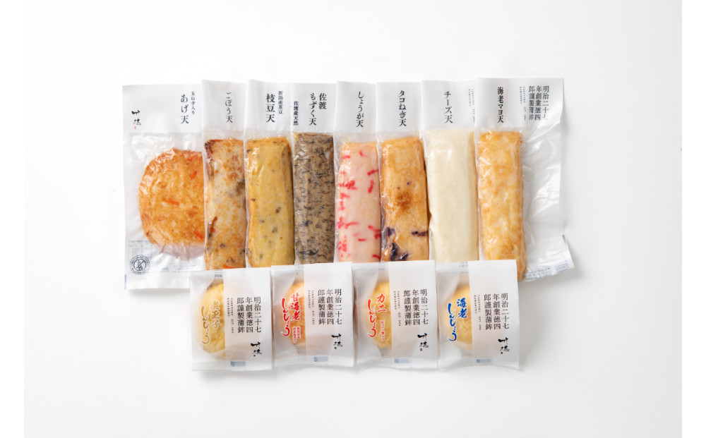 揚げ蒲鉾詰合せ 万代