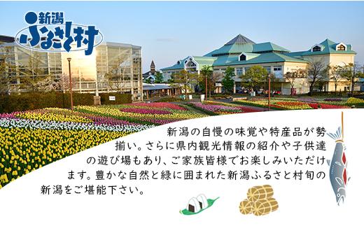 津南高原の雪下人参ジュース　200ml×20本｜新潟　津南　新潟県　雪下　人参　ジュース　野菜ジュース　200ml　20本