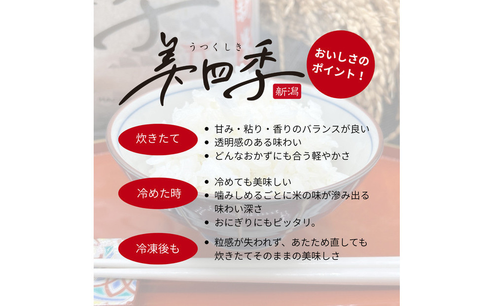 莉、蜥7蟷エ逕」縲譁ー貎溽恁蠑・蠖ヲ逕」繧ウ繧キ繝偵き繝ェ縲鄒主屁蟄」10kg(5kgテ2陲)縲逧螳、迪ョ荳顔アウ霎イ螳カ逕溽肇縲迚ケ蛻・譬ス蝓ケ邀ウ