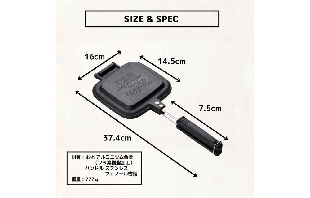 TSBBQ ホットサンドメーカー［TSBBQ-004］