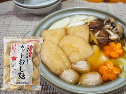 新潟の人気麩 ３種お試しセット（新発田麩 １０個入、カットくるま麩 100g、カットおし麩  100g）