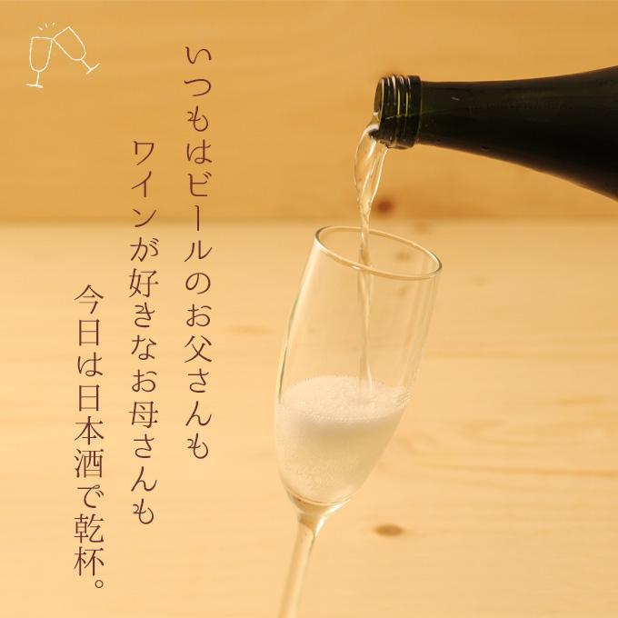 スパークリング日本酒【柏露花火】Sparkiling SAKE 720ml