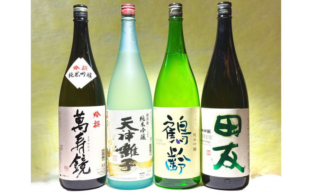 新潟の酒米「越淡麗」を味わう純米吟醸クラスセット(1800ml×4本)