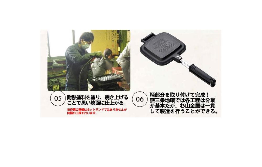TSBBQ ホットサンドメーカー［TSBBQ-004］