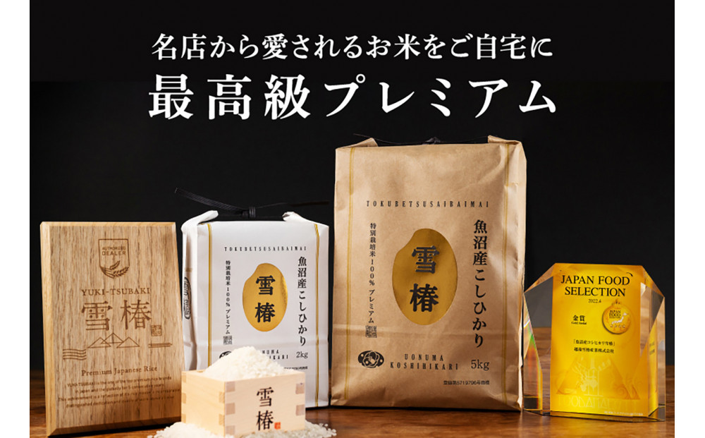 縲蝉サ、蜥7蟷エ逕」縲鷹ュ壽イシ逕」繧ウ繧キ繝偵き繝ェ 髮ェ讀ソ 10kg (2kgテ5陲) 迚ケ蛻・譬ス蝓ケ邀ウ