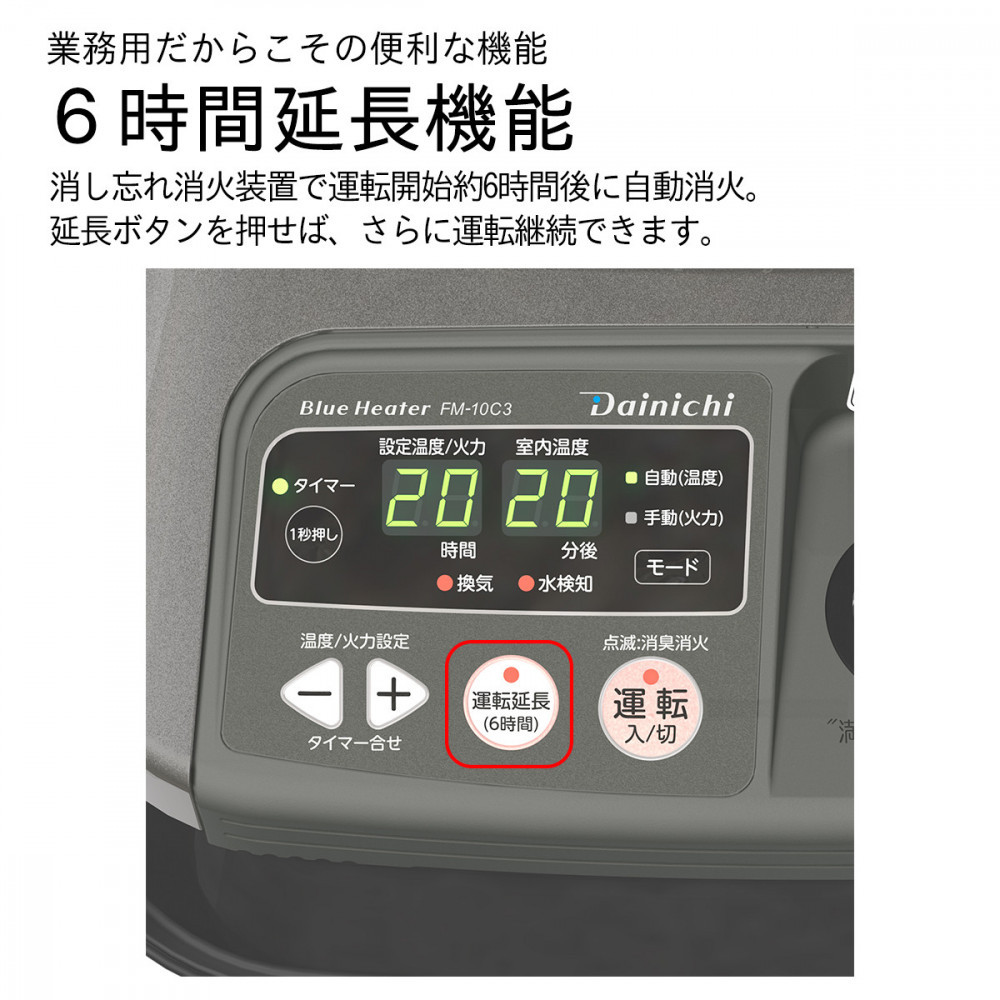 業務用石油ストーブ FM-10C3(H) メタリックグレー 0017430