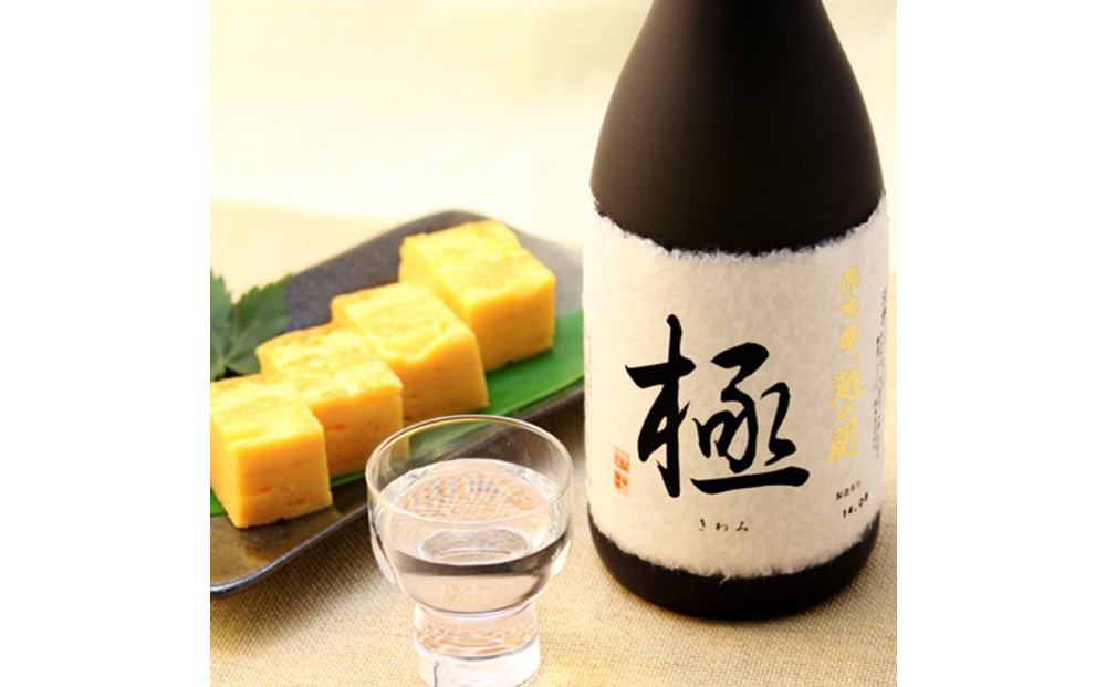 日本酒  新潟地酒　大吟醸 720ml 3本セット 北雪酒造/YK35 塩川酒造/極 白龍酒造/笹屋茂左衛門