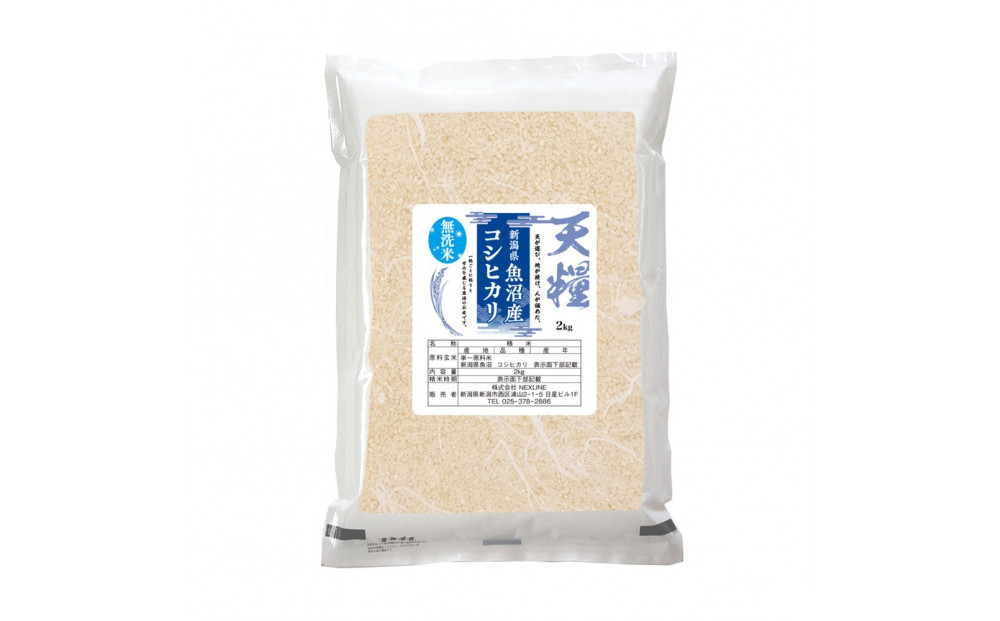 縲仙ョ壽悄萓ソ6蝗槭台サ、蜥7蟷エ逕」 譁ー貎溽恁 鬲壽イシ逕」 辟。豢礼アウ 繧ウ繧キ繝偵き繝ェ2kg 邊セ邀ウ 荳遲臥アウ 螟ゥ邉ァ