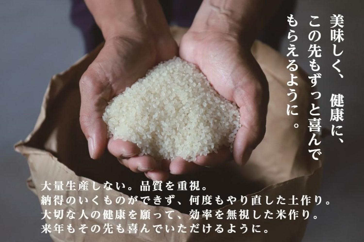 ≪ 令和6年産 新米 ≫《 雪蔵貯蔵 無洗米 》 金賞受賞 魚沼産コシヒカリ 雪と技 5kg　農薬5割減・化学肥料5割減栽培