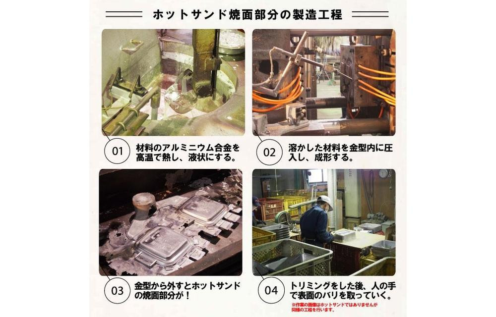 TSBBQ ホットサンドメーカー［TSBBQ-004］
