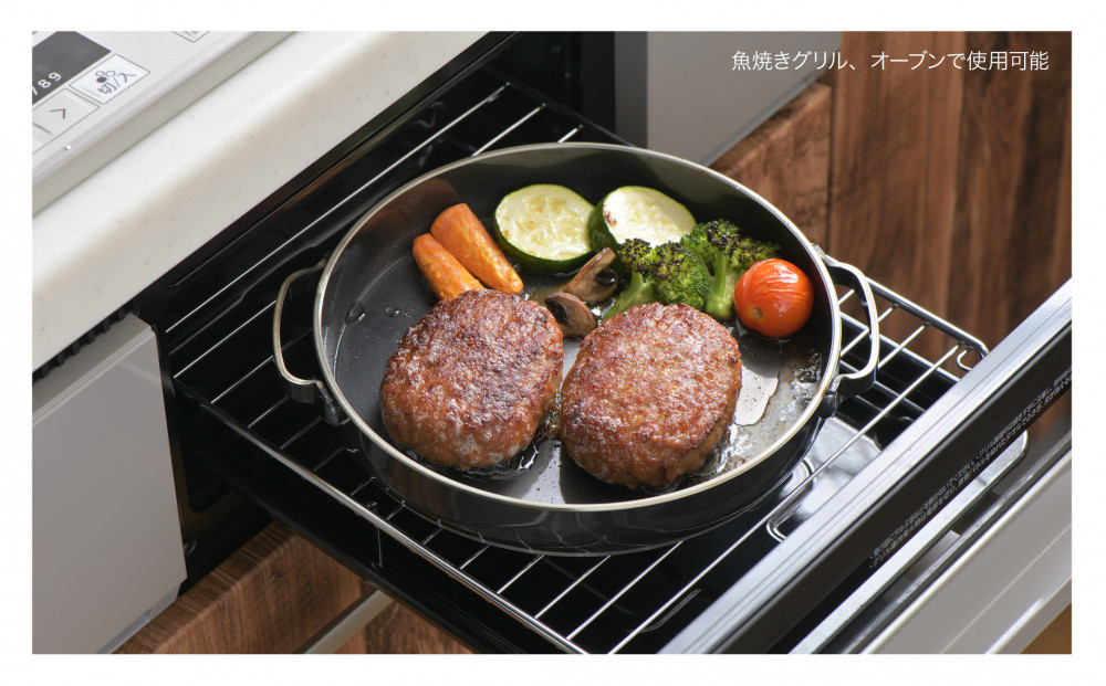 郷技　グリルパン20cm