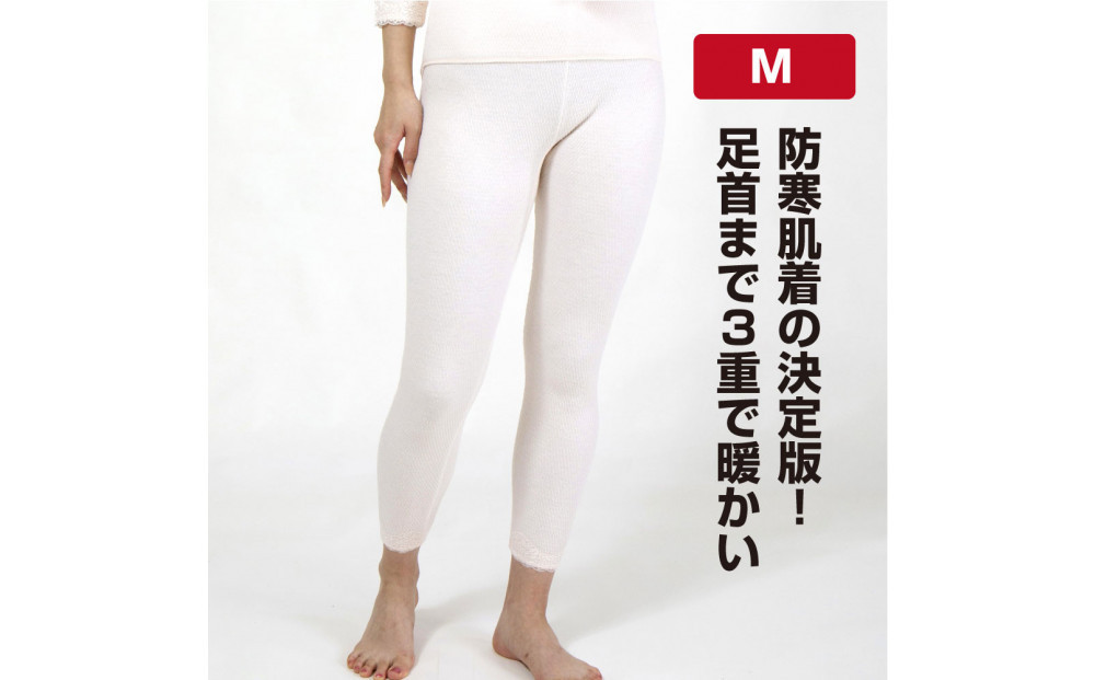 【ひだまり ラビセーヌ】　婦人スラックス下【Mサイズ】