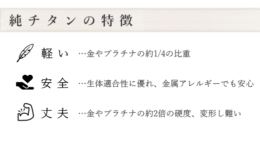 純チタンネックレス　アラベスク【カーボン・オフセット対象】